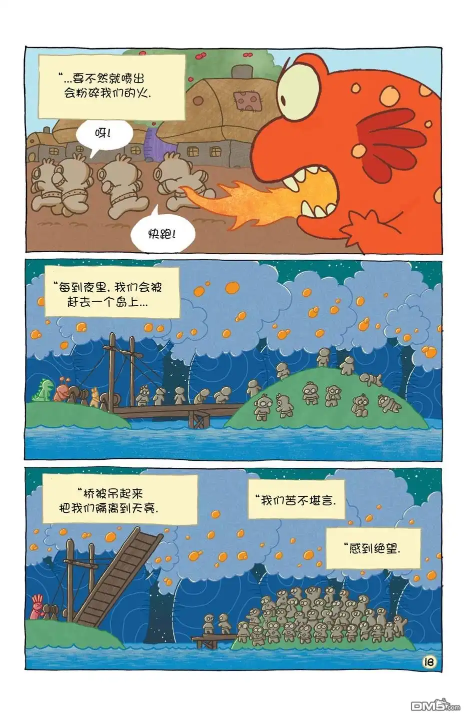 第23页