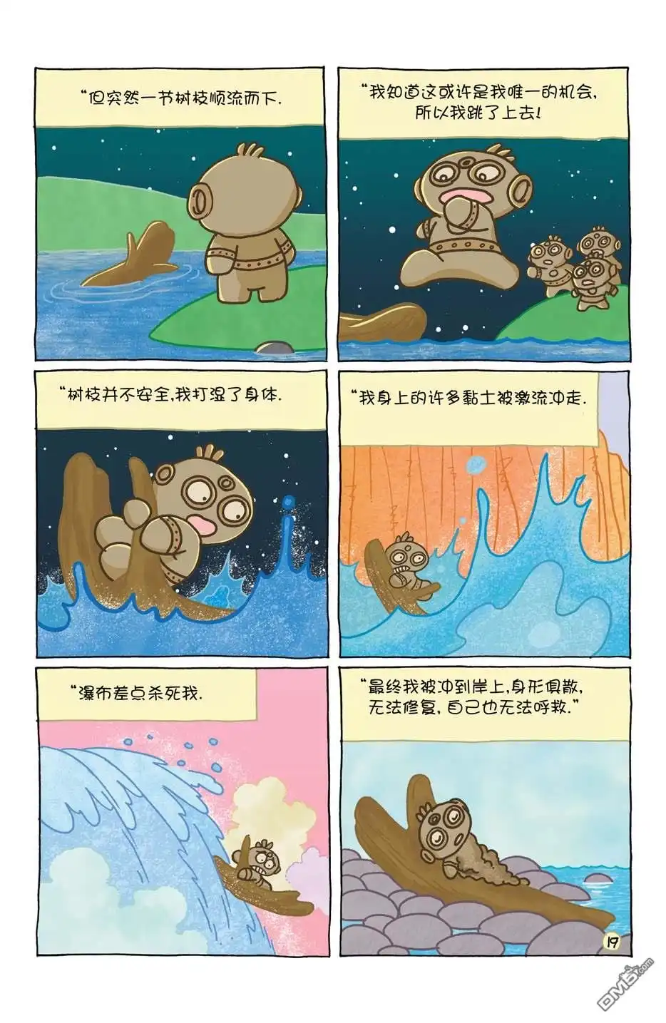 第24页