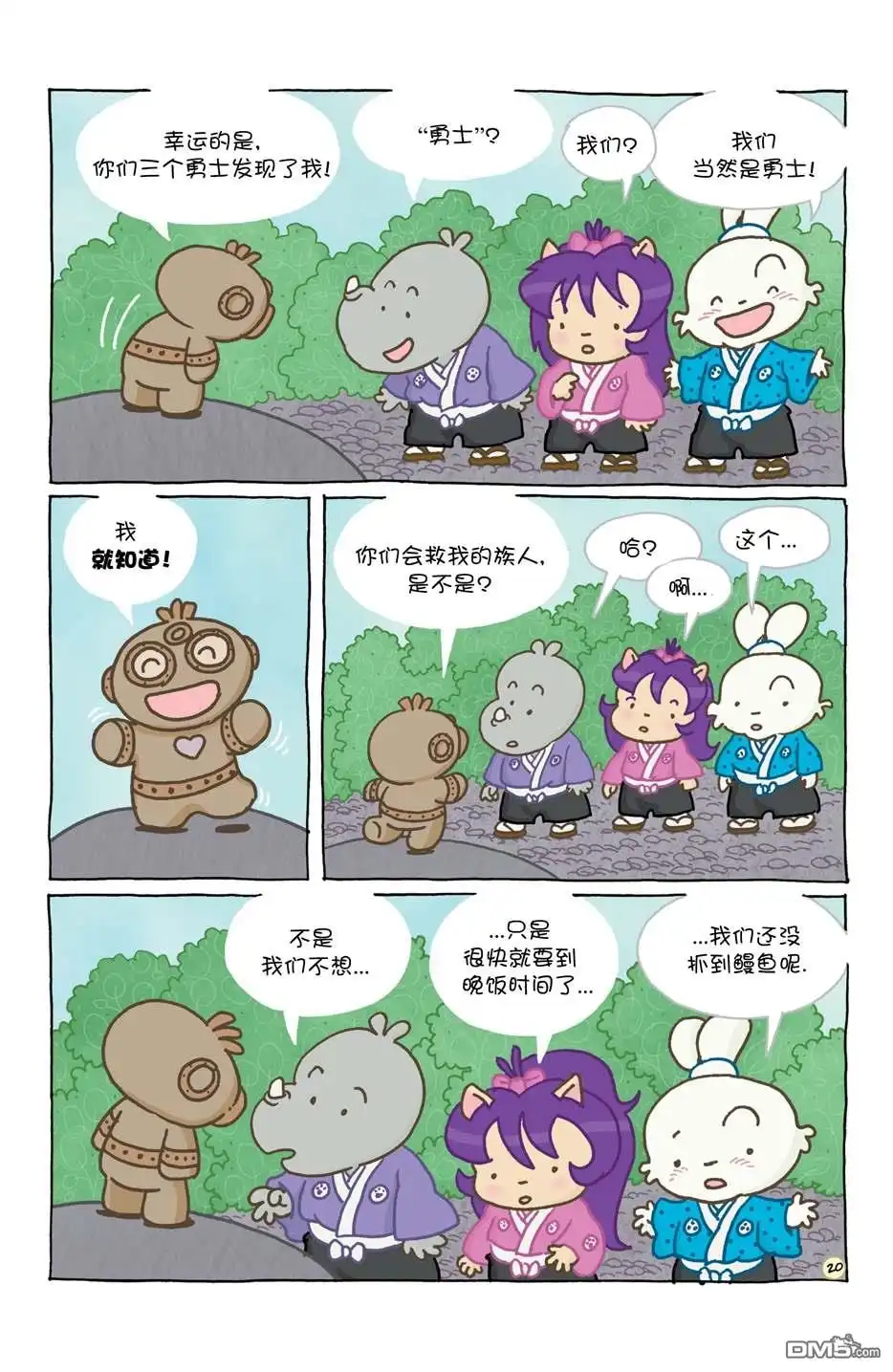 第25页