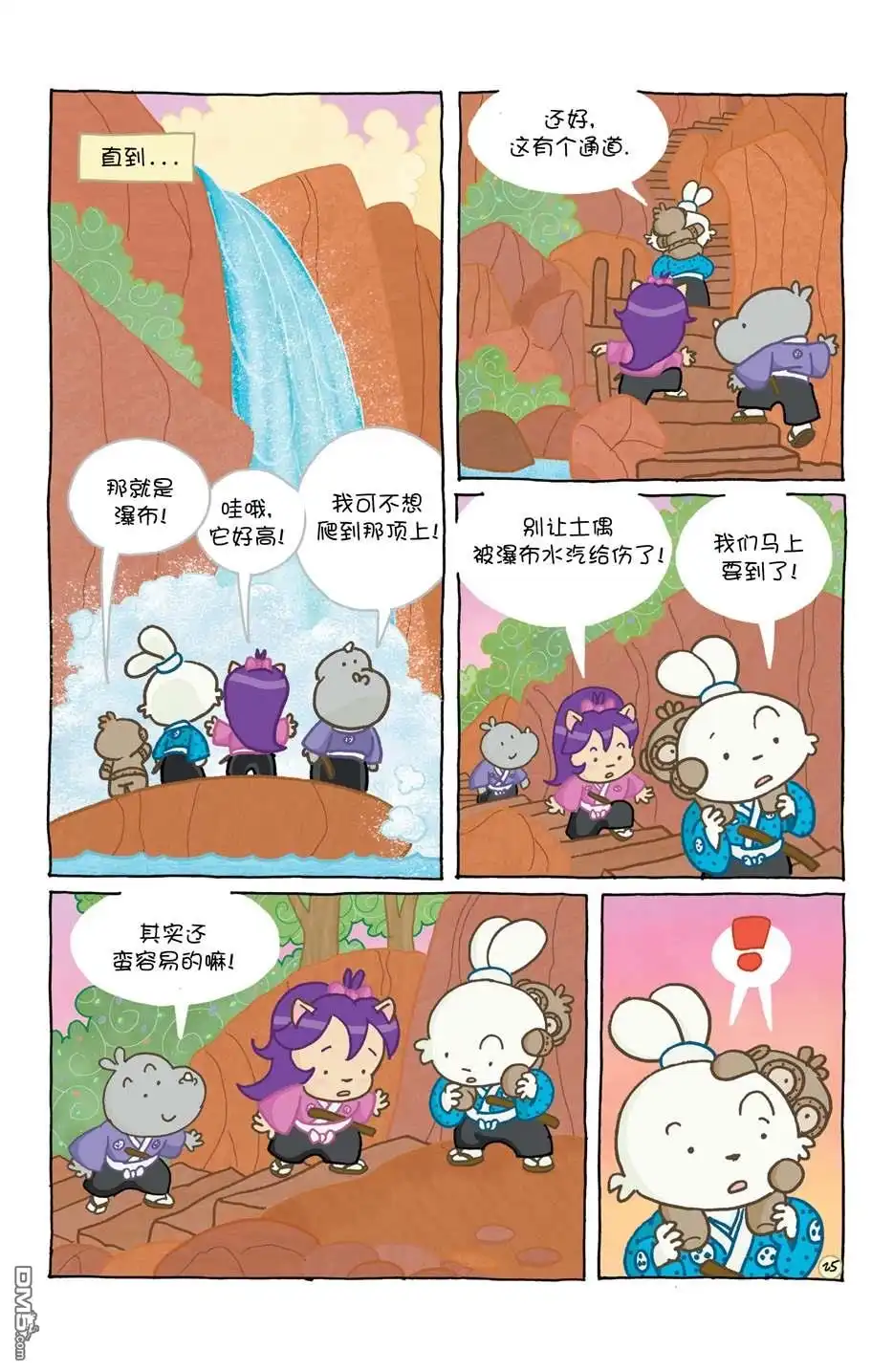 第30页