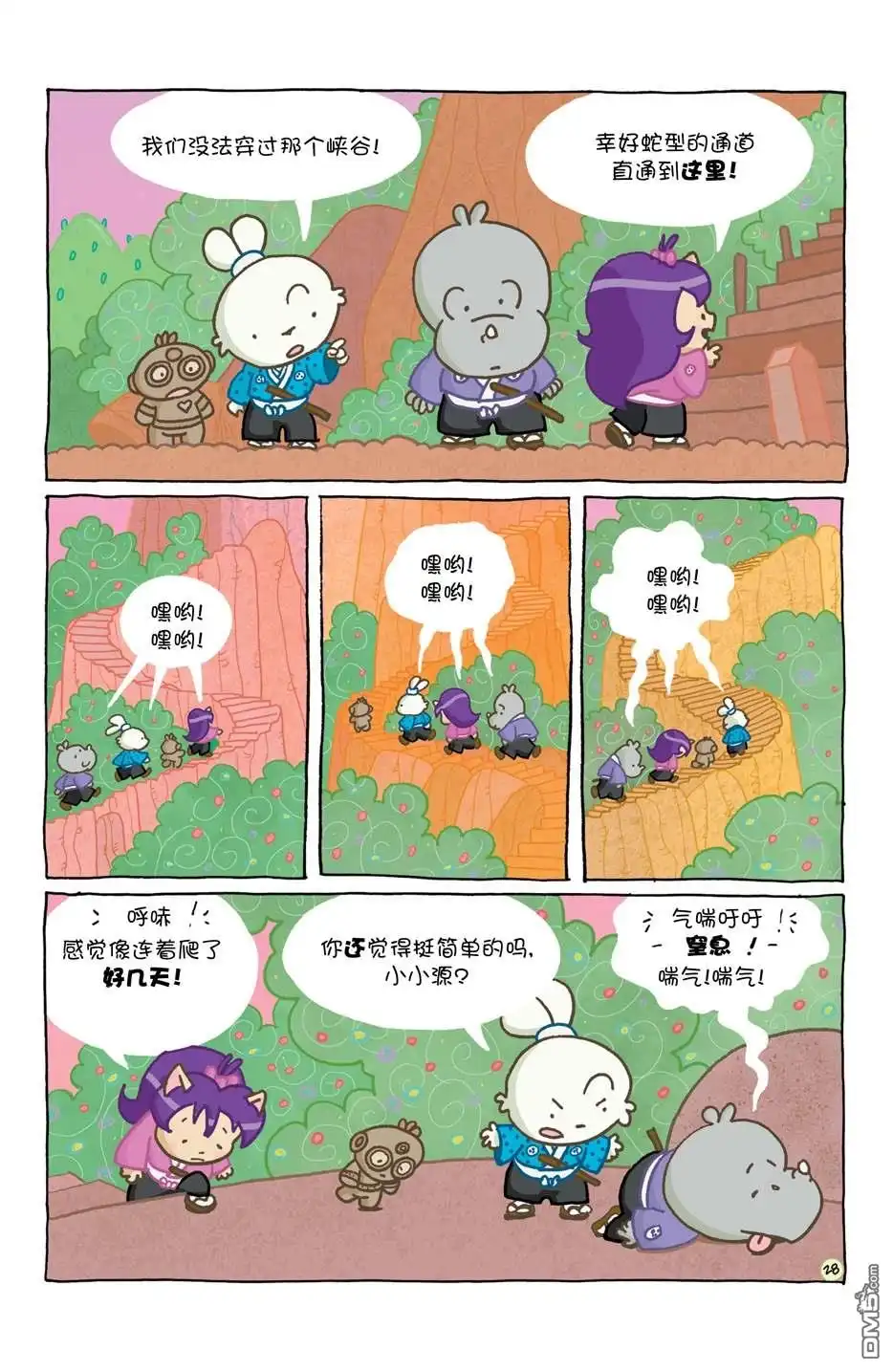 第32页