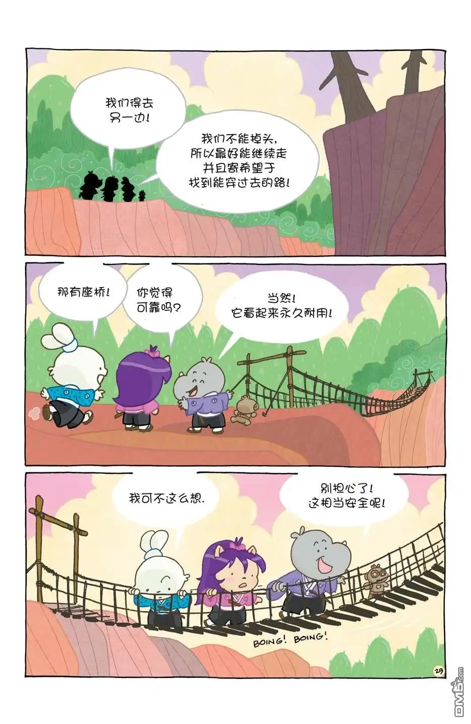 第33页