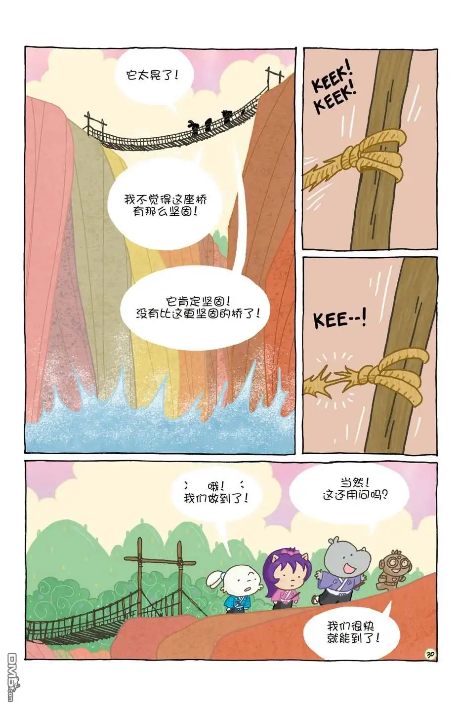 第34页