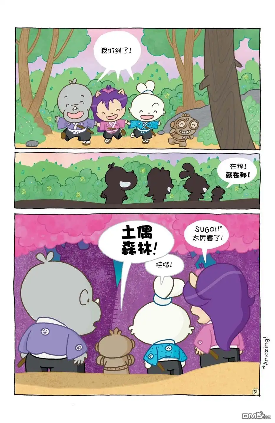 第35页