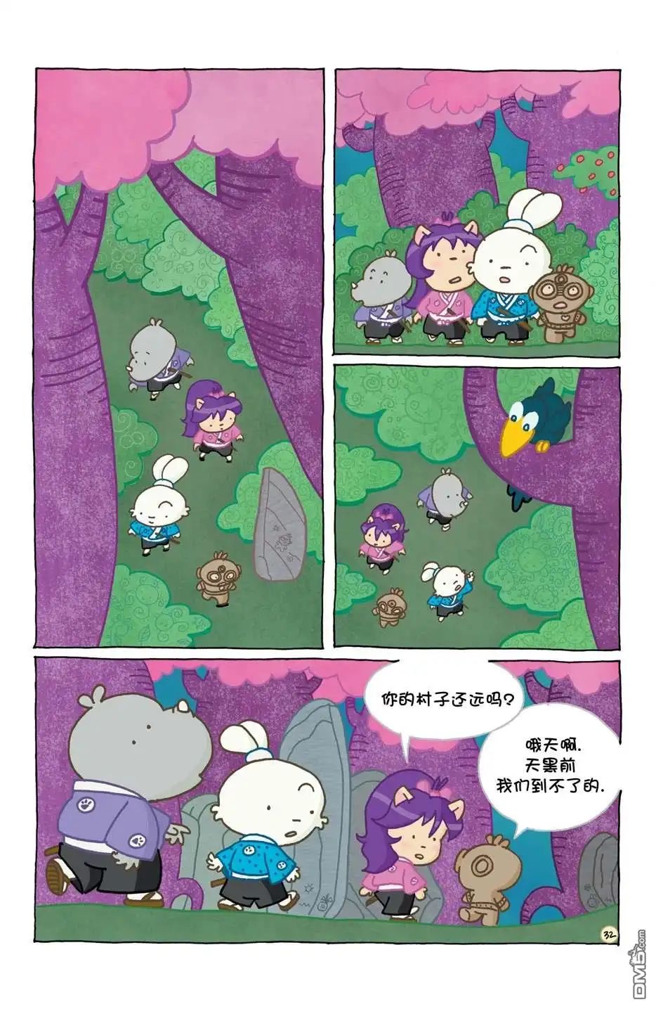 第36页