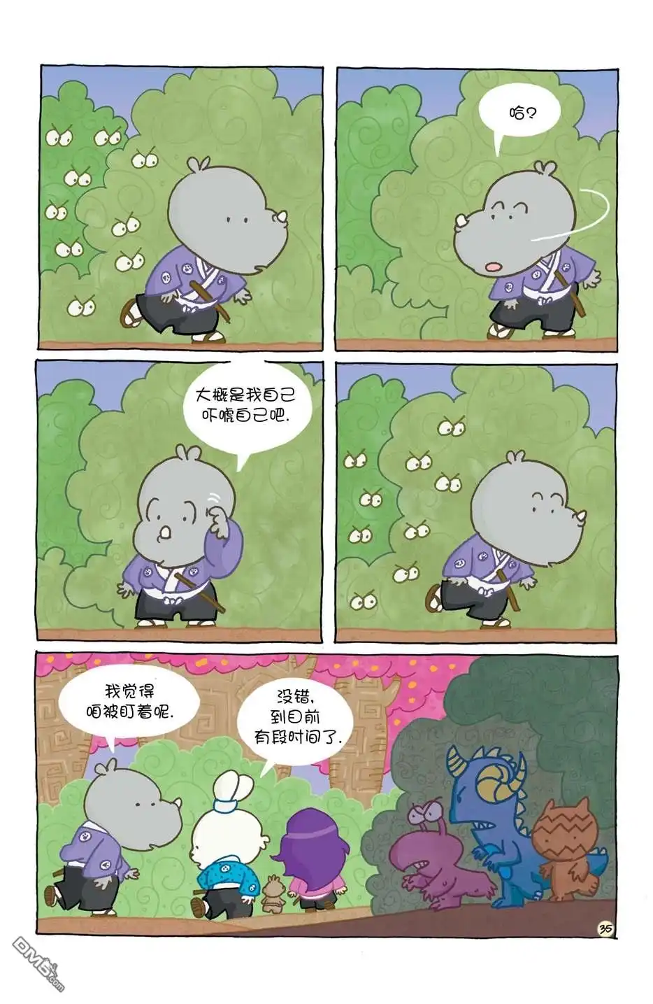 第39页