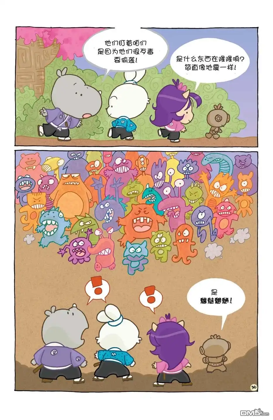 第40页