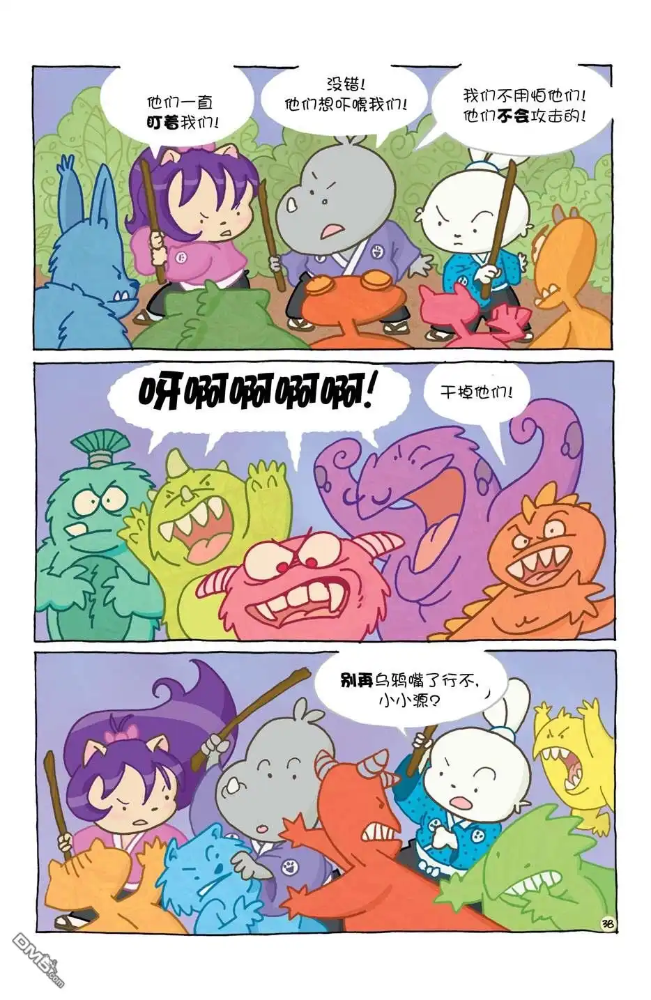 第42页
