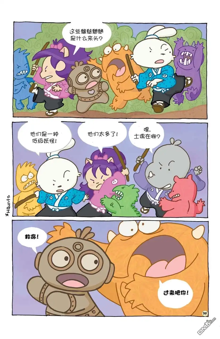 第43页