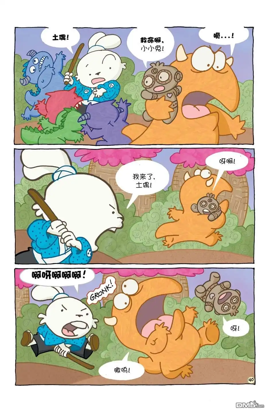 第44页