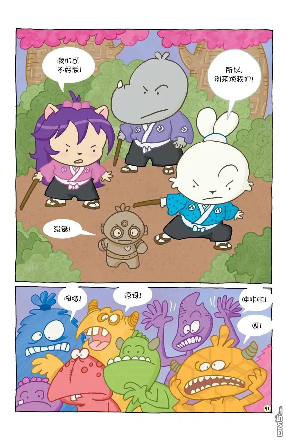 第45页