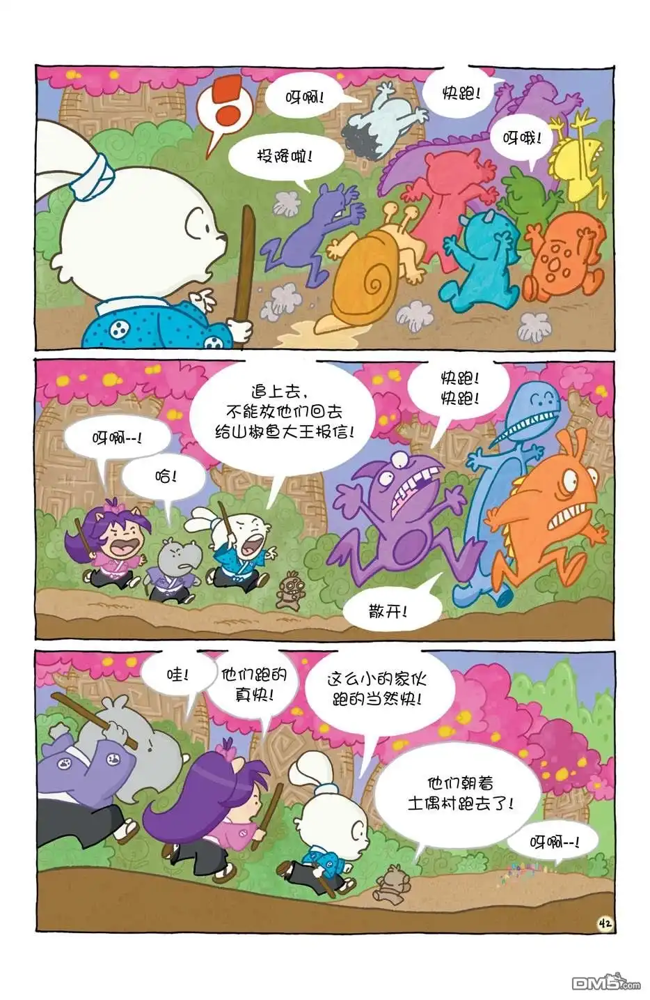 第46页