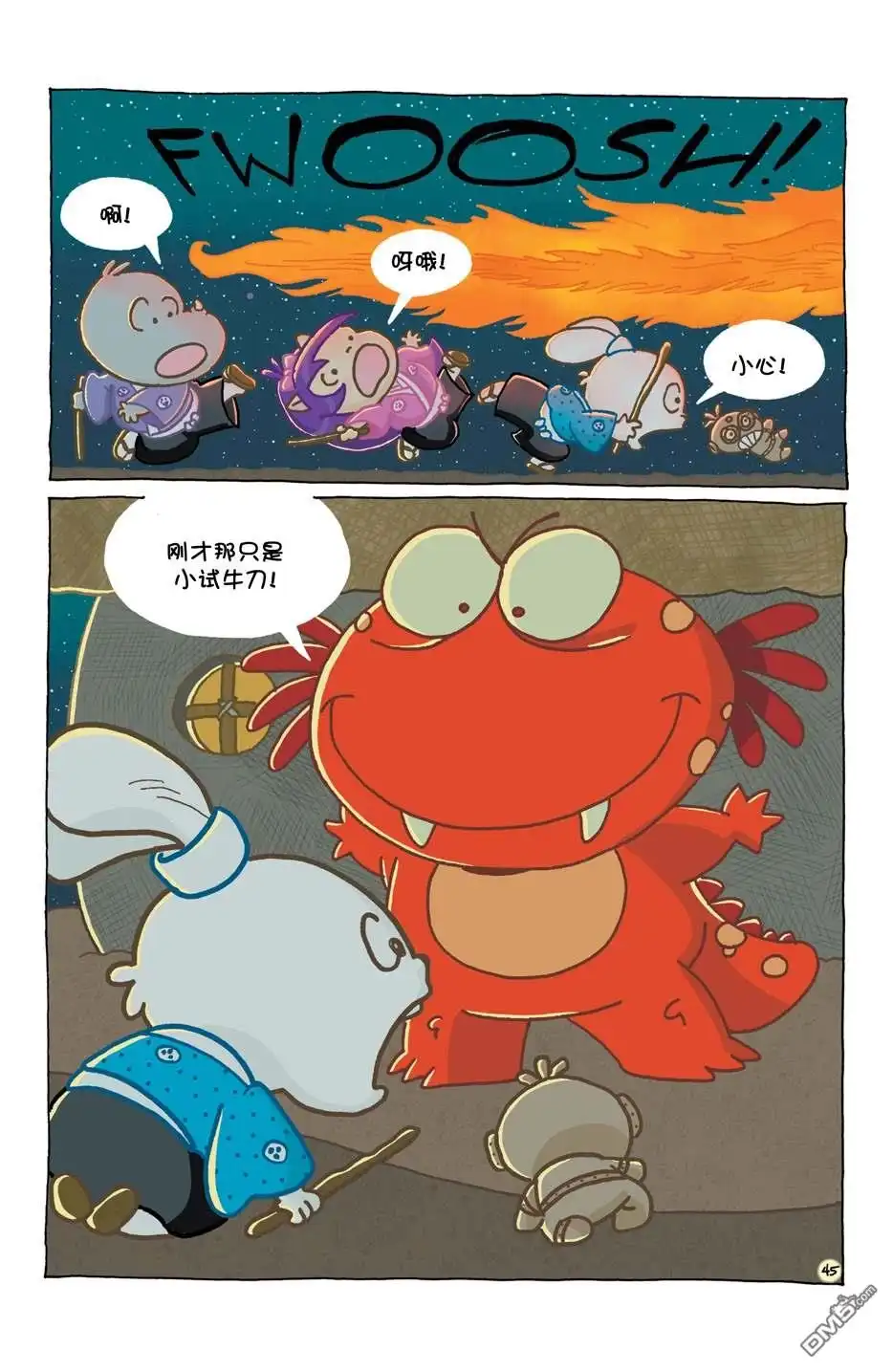 第49页