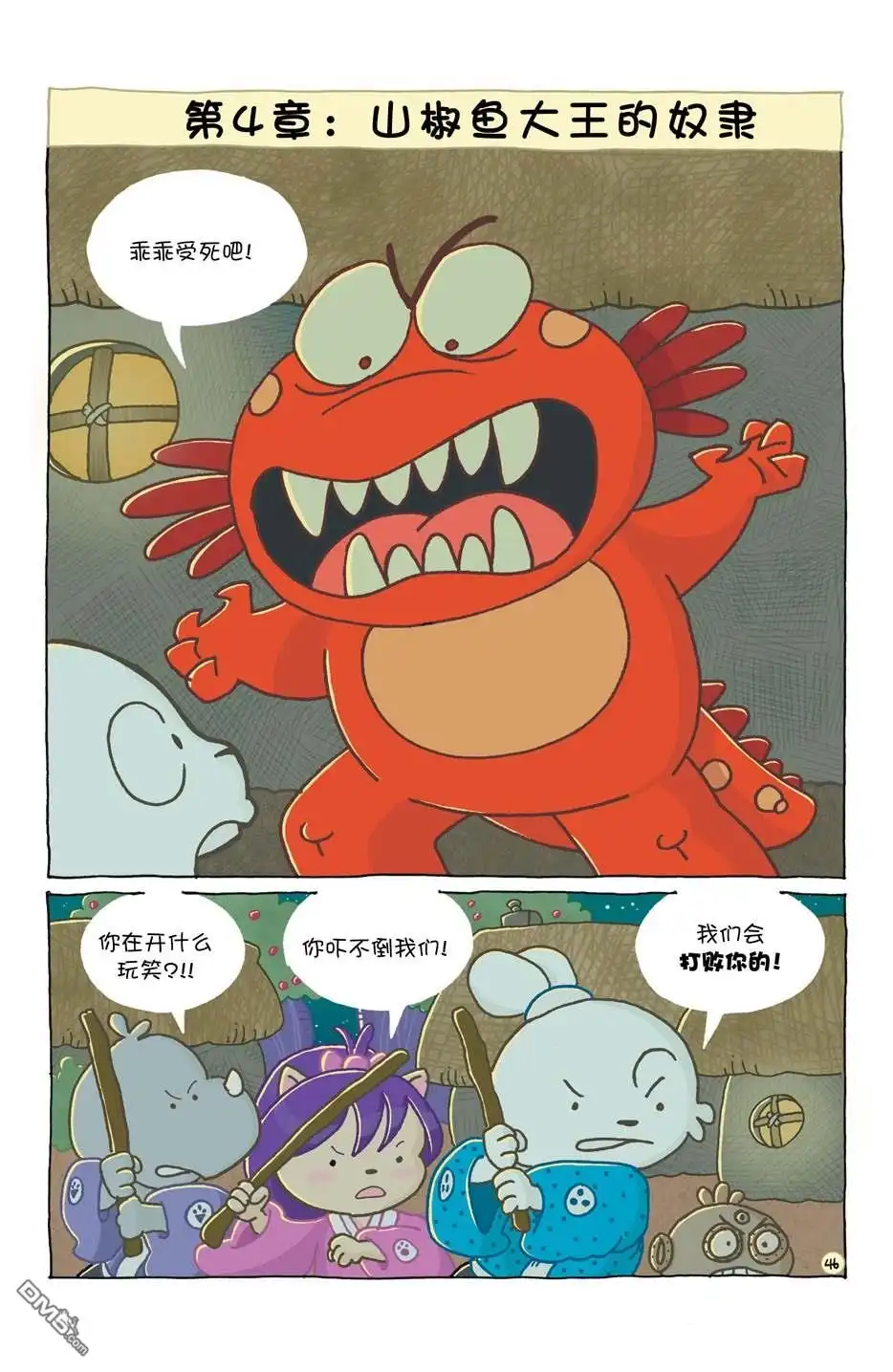 第50页