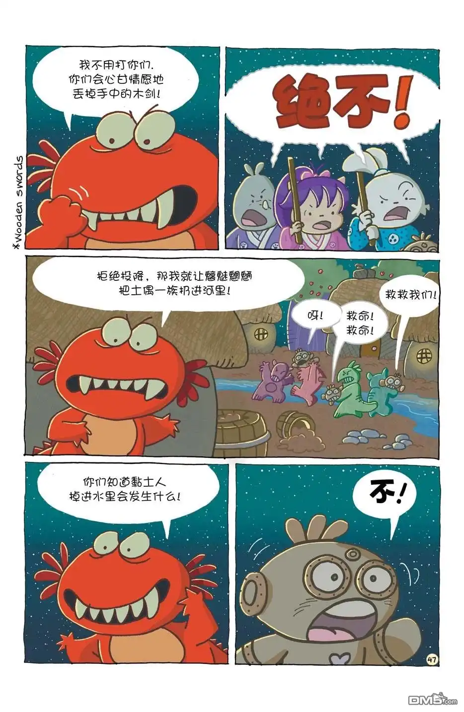 第51页