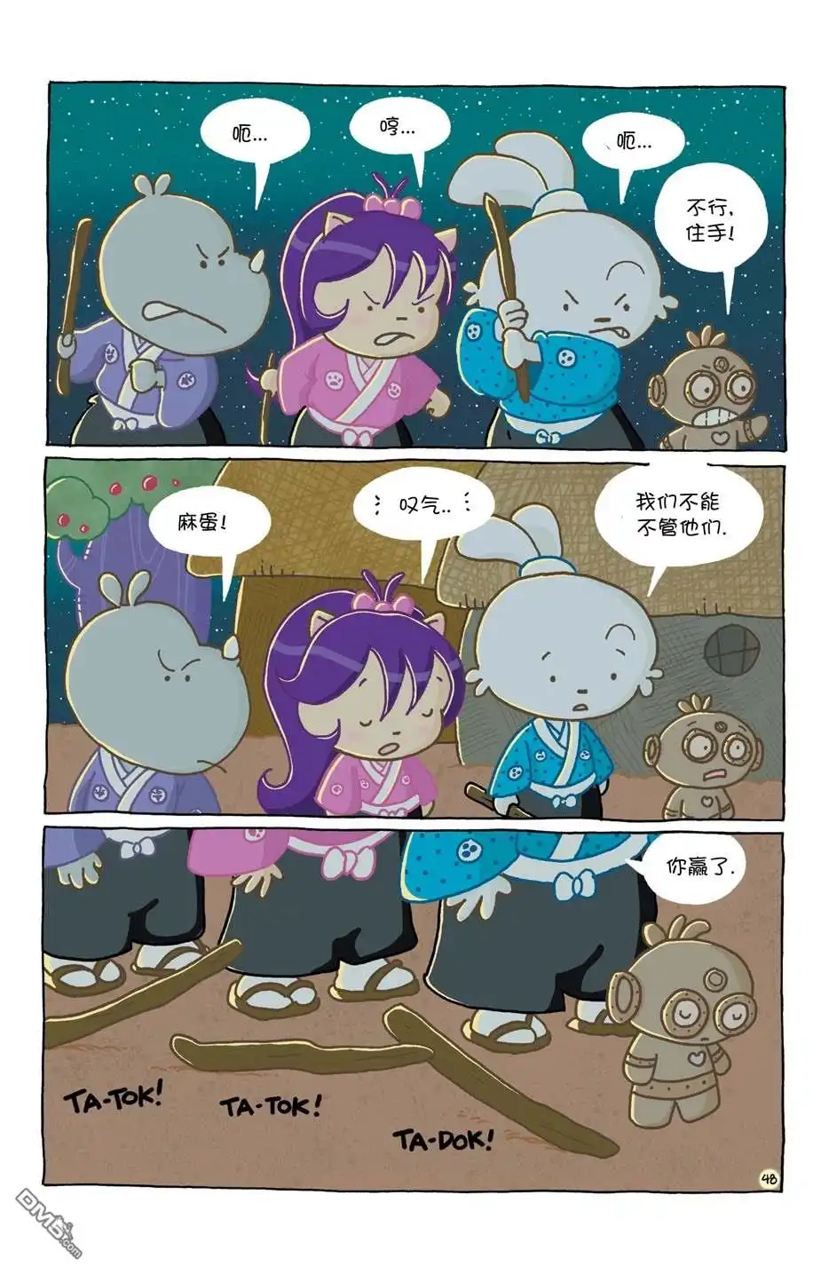 第52页