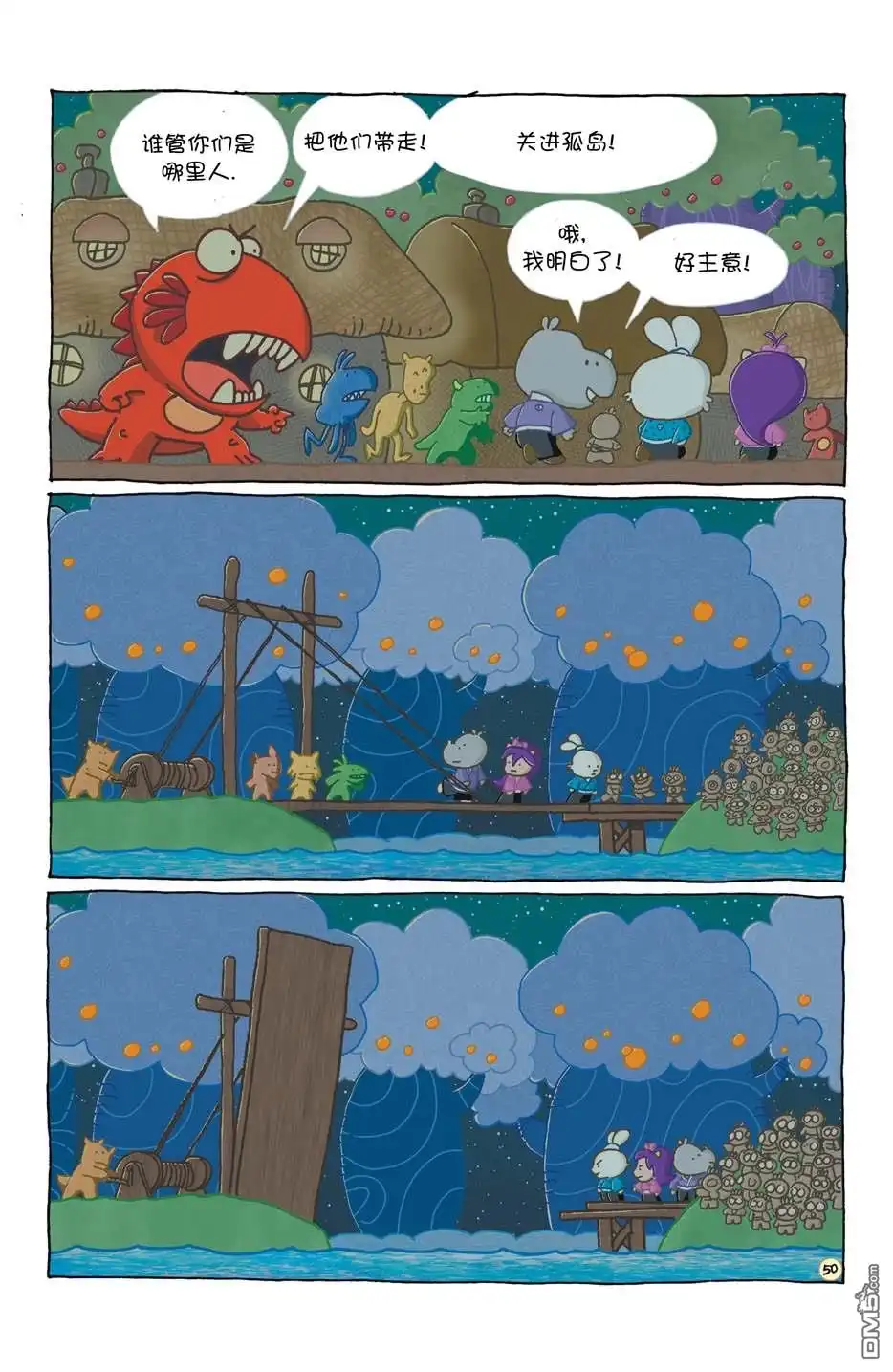第54页