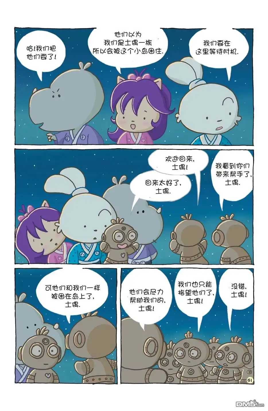 第55页