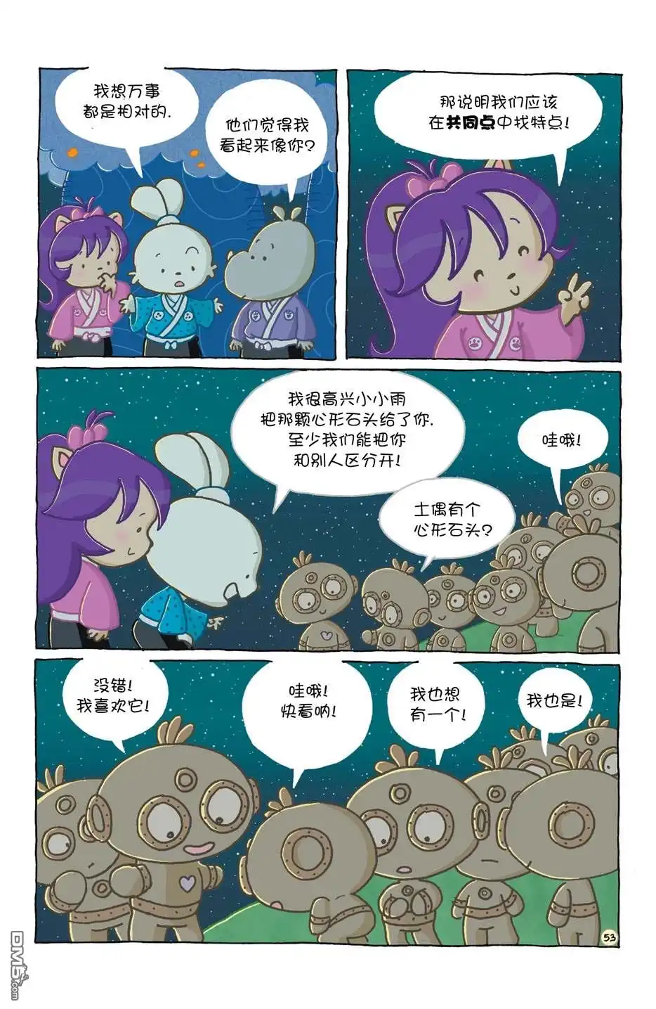 第57页