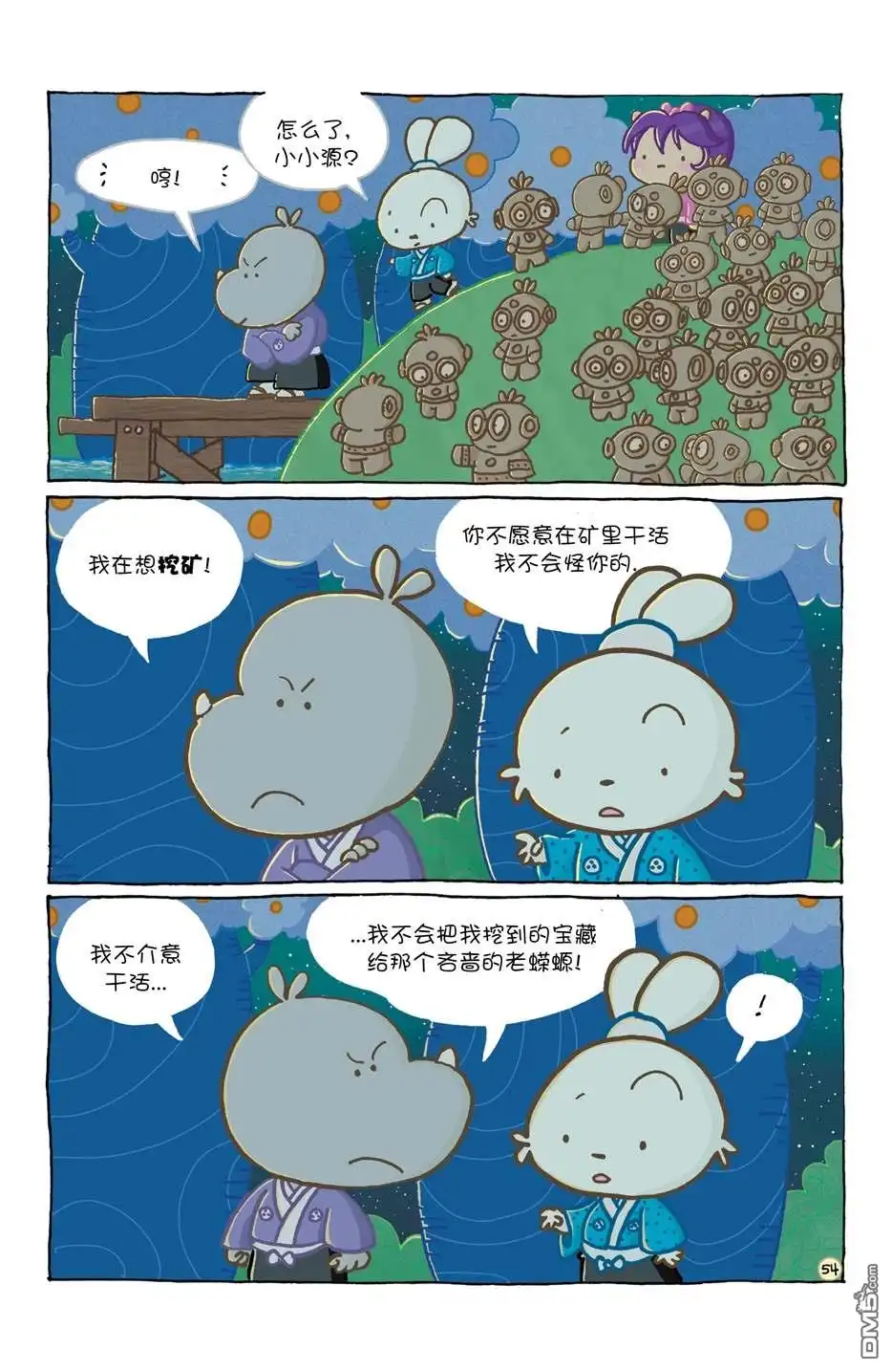 第58页