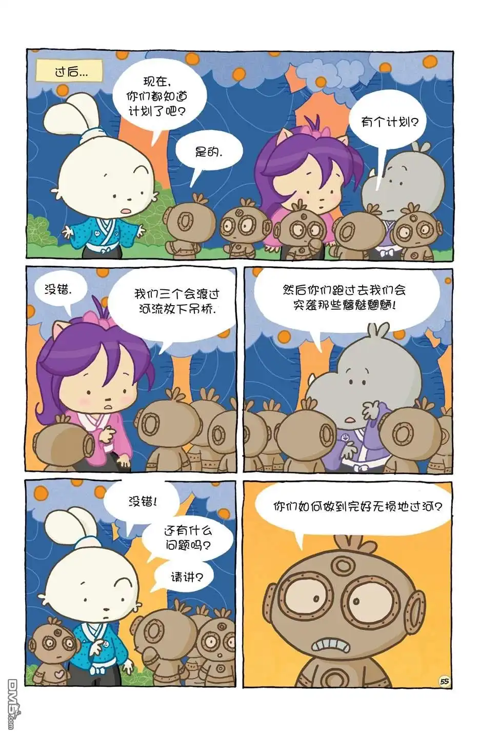 第59页
