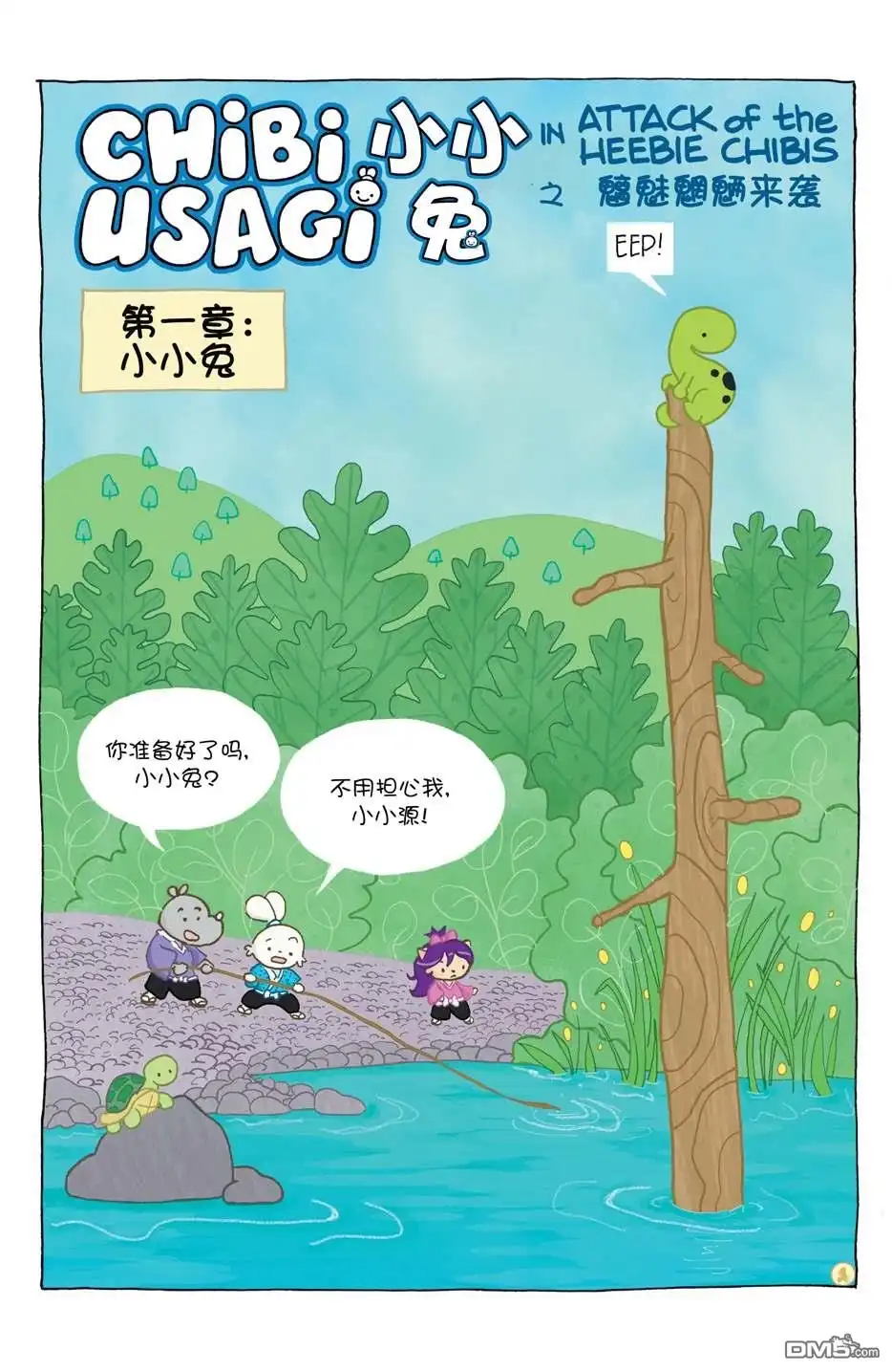 第6页