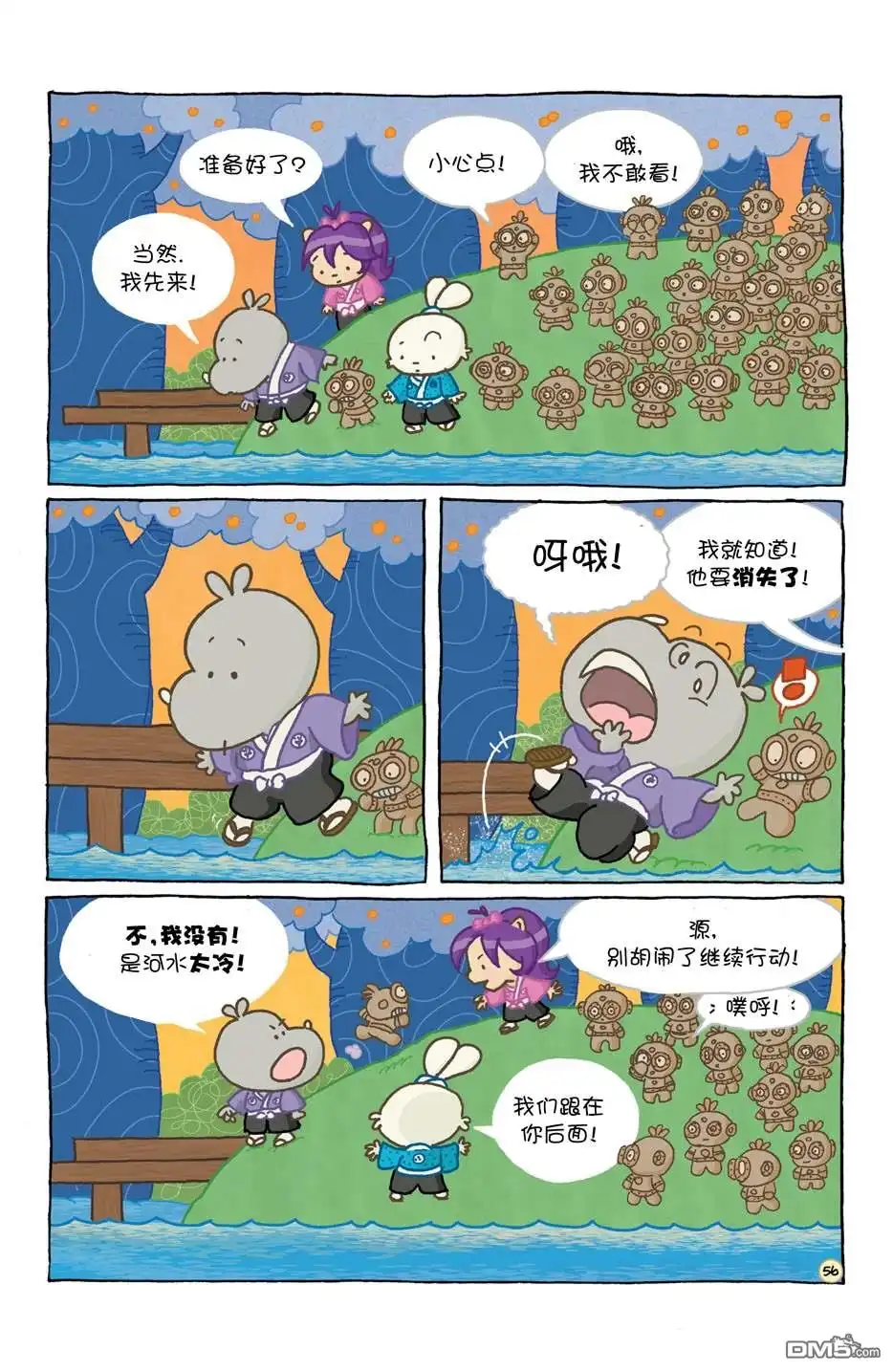 第60页