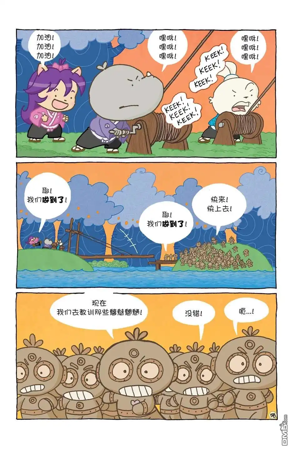 第62页