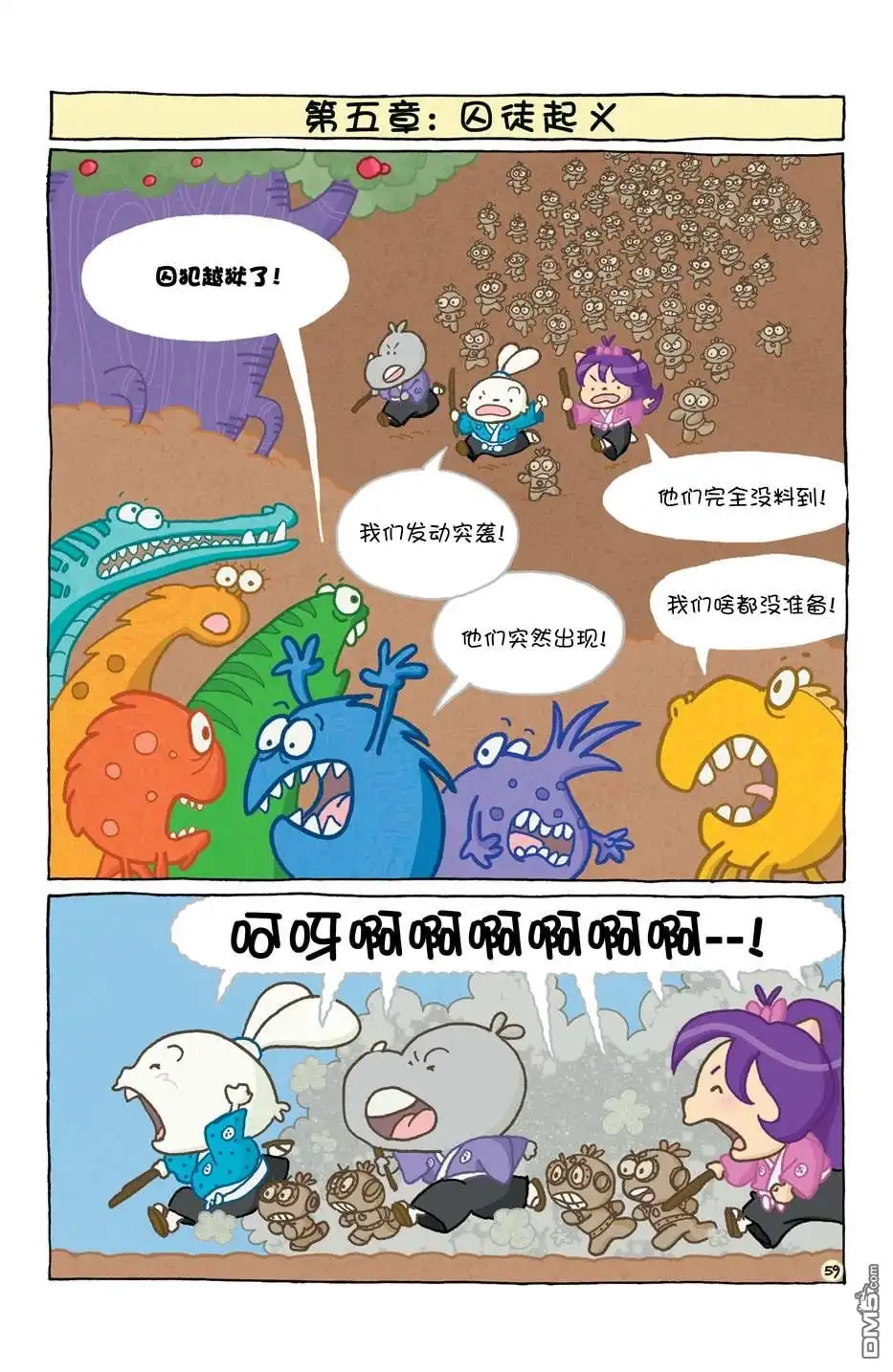 第63页