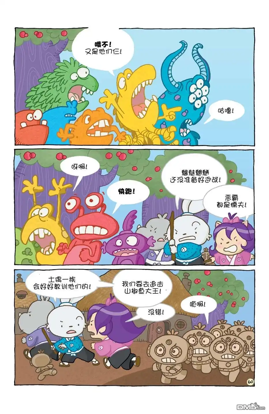 第64页