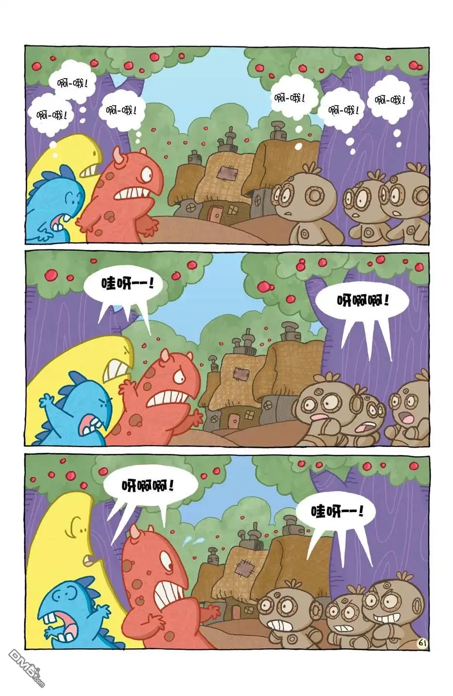 第65页