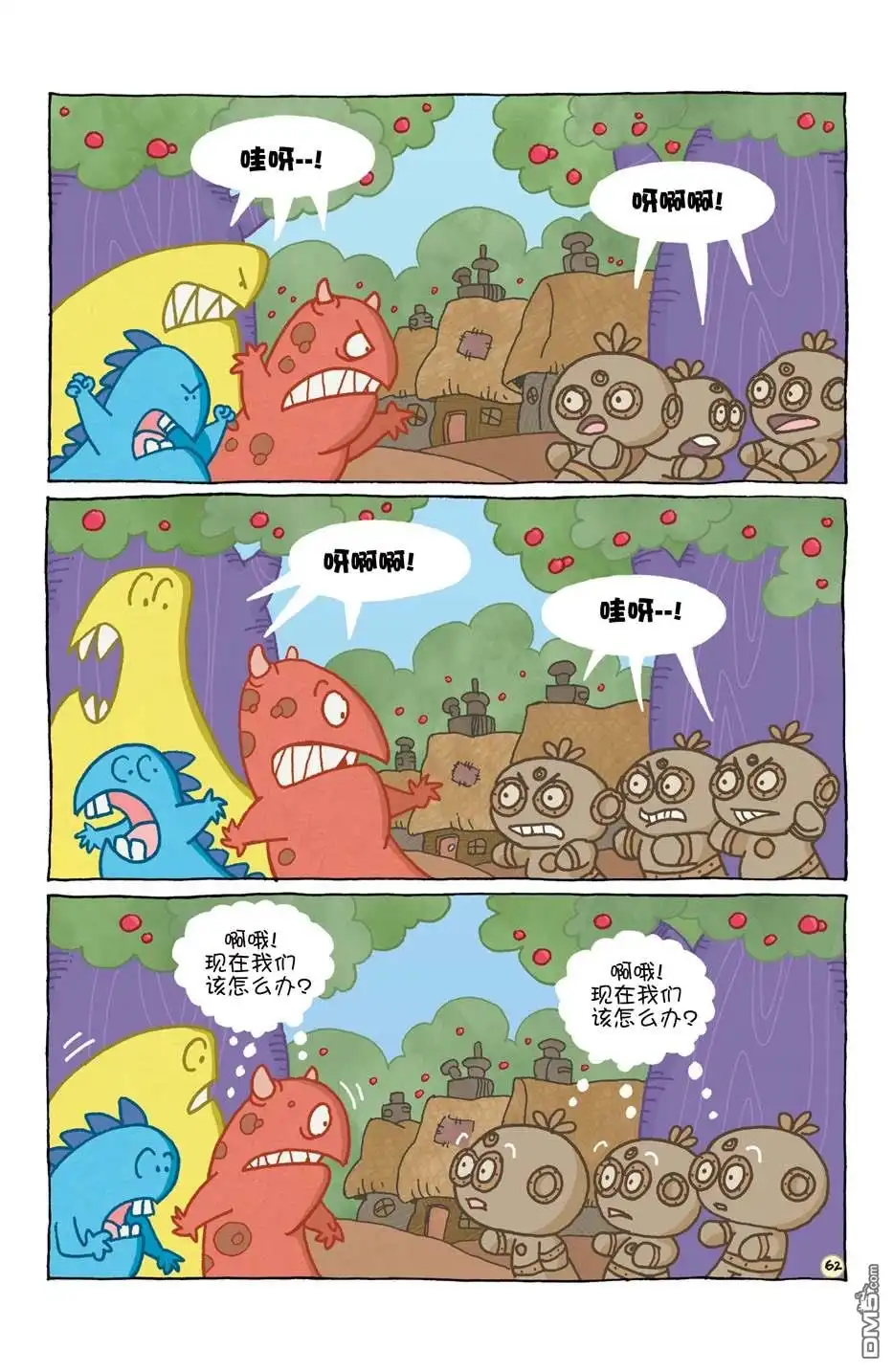 第66页