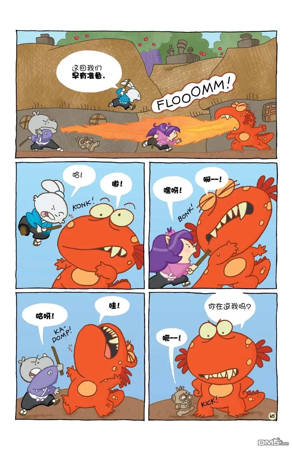 第69页
