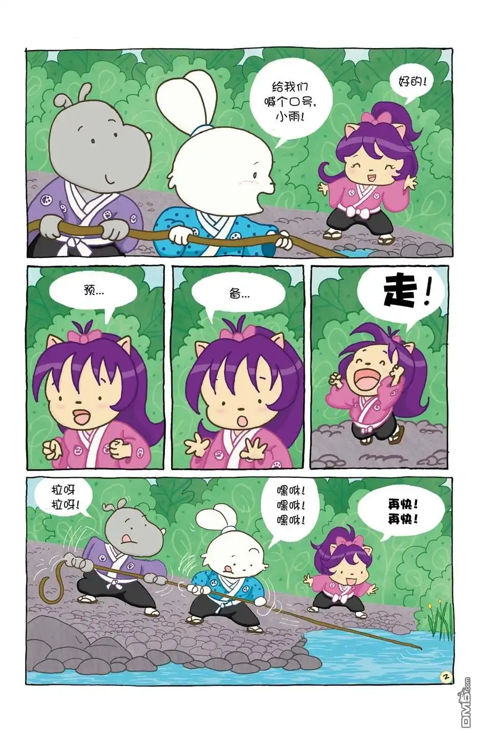 第7页