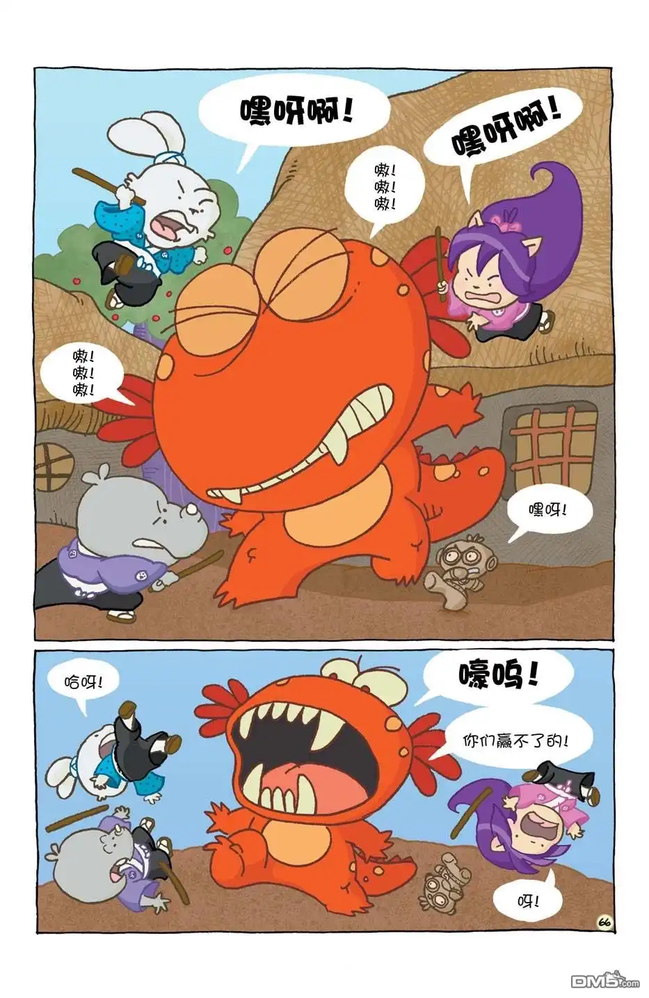 第70页