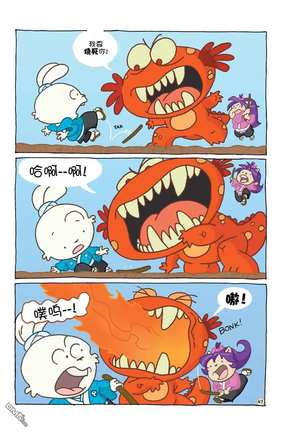 第71页