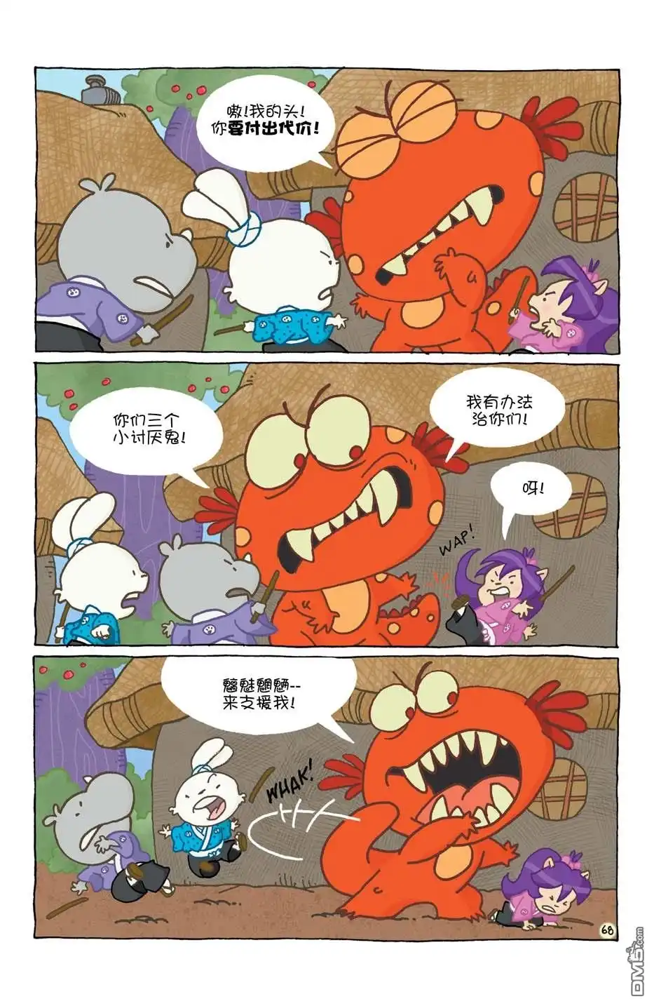 第72页
