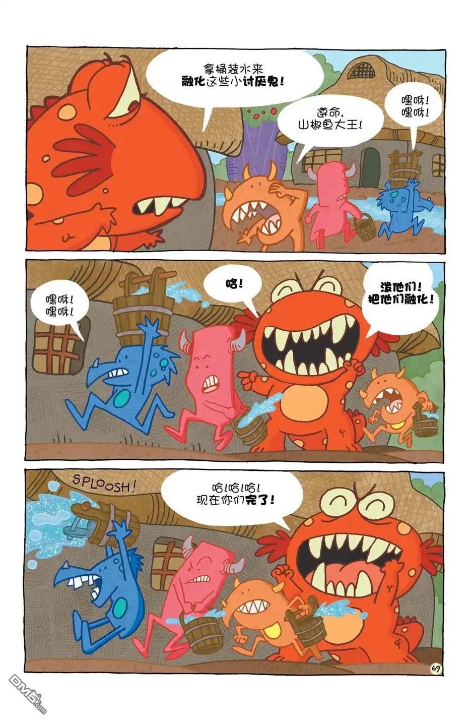 第73页