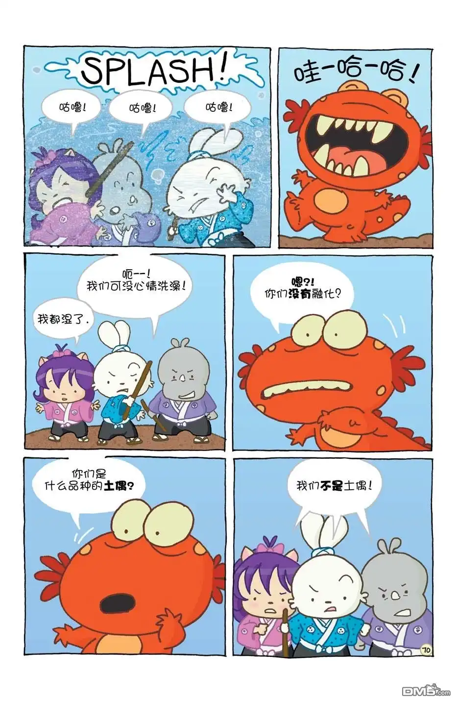第74页