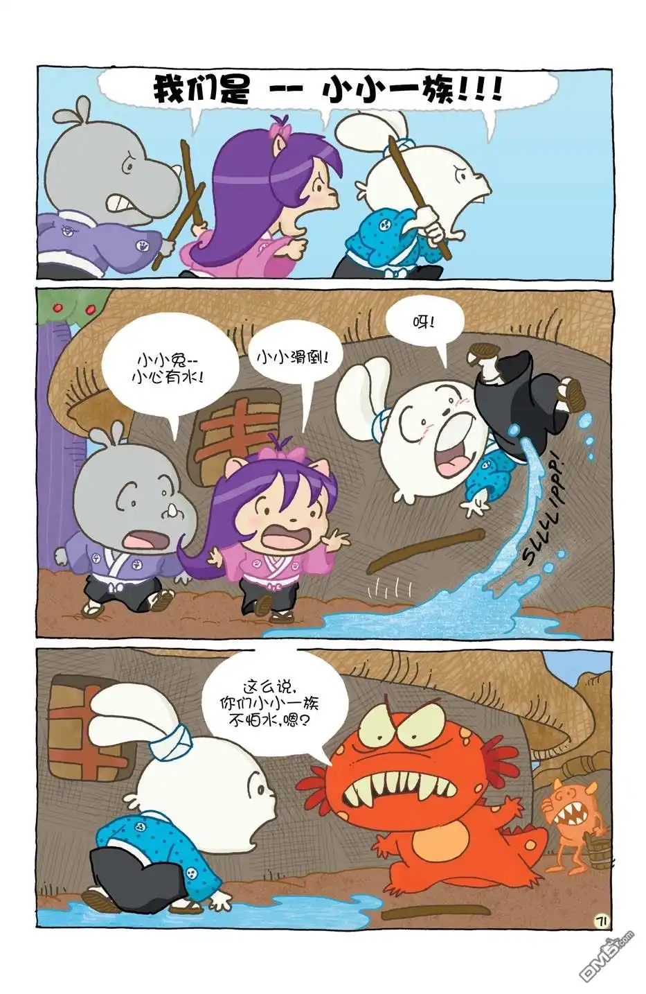 第75页