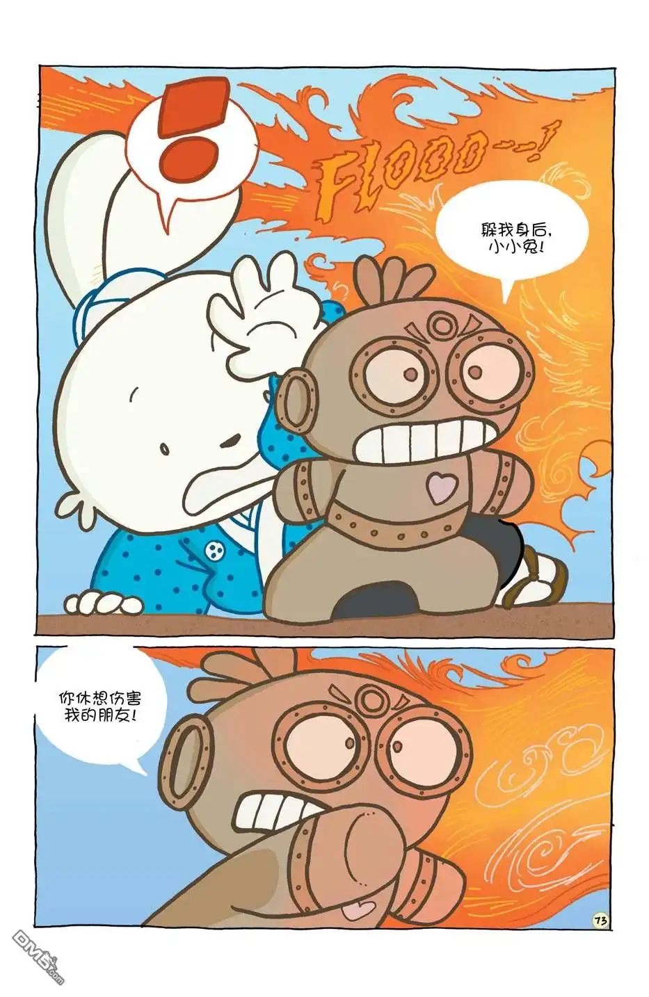 第77页