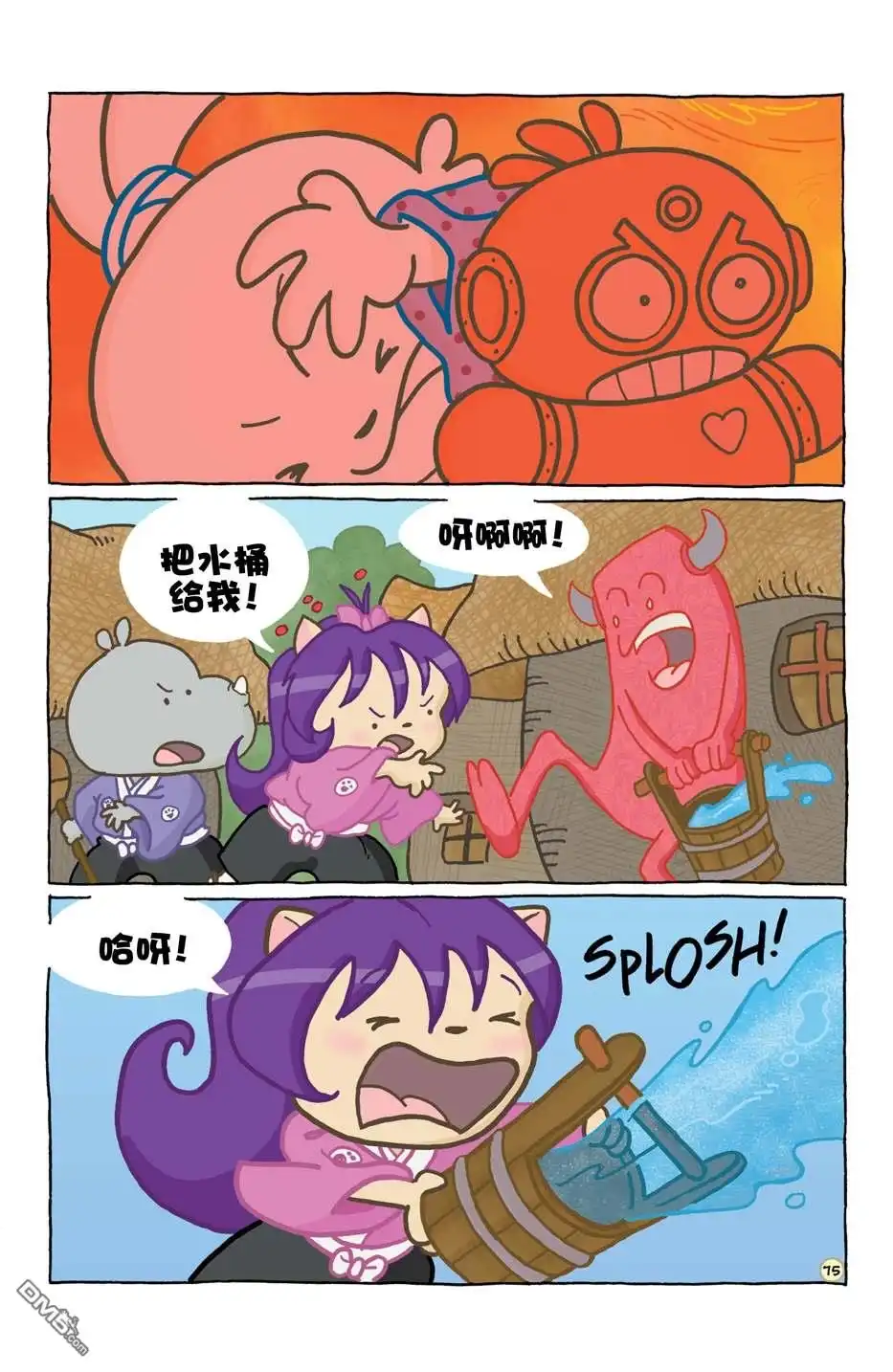 第79页
