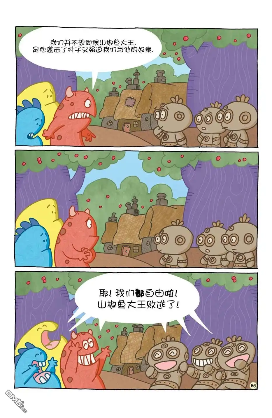 第87页
