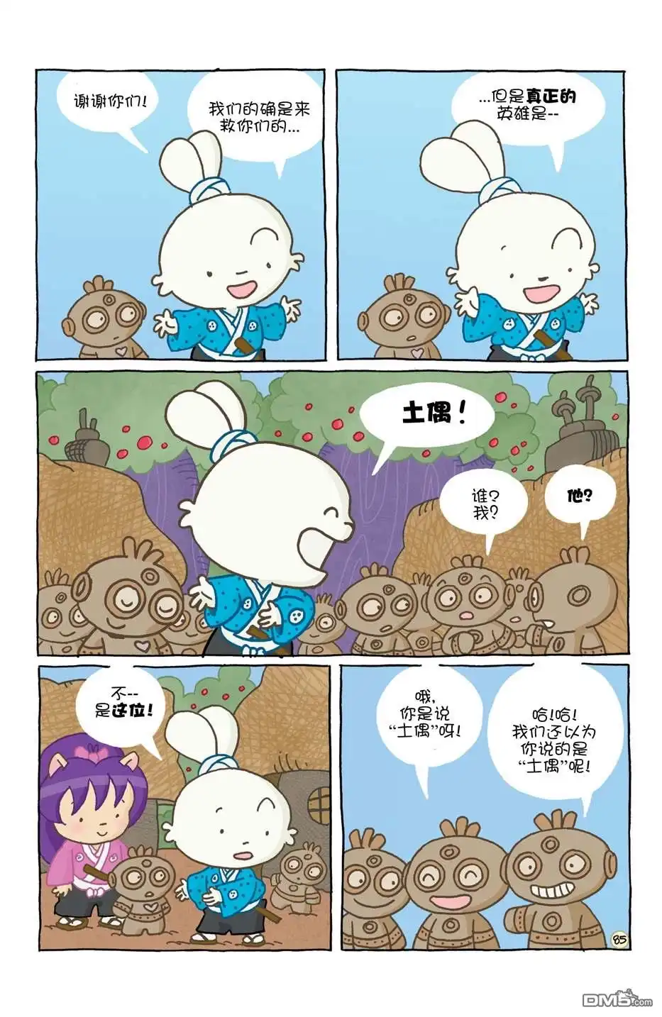第89页