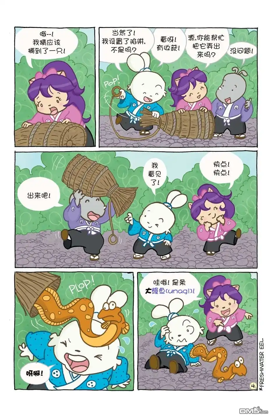 第9页