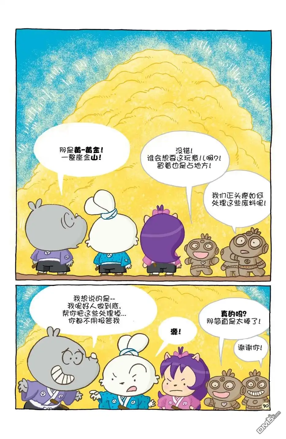 第94页