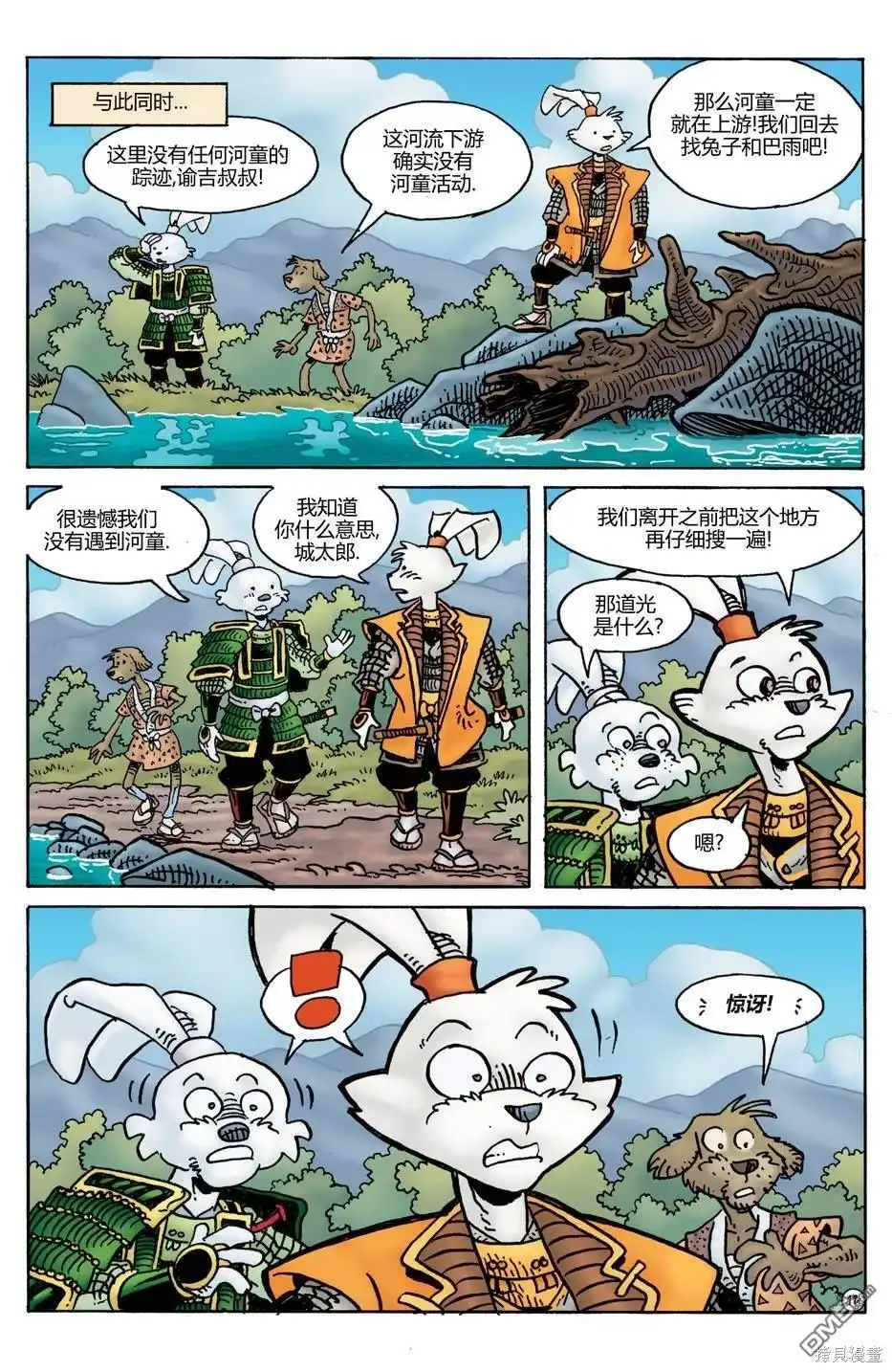 第13页