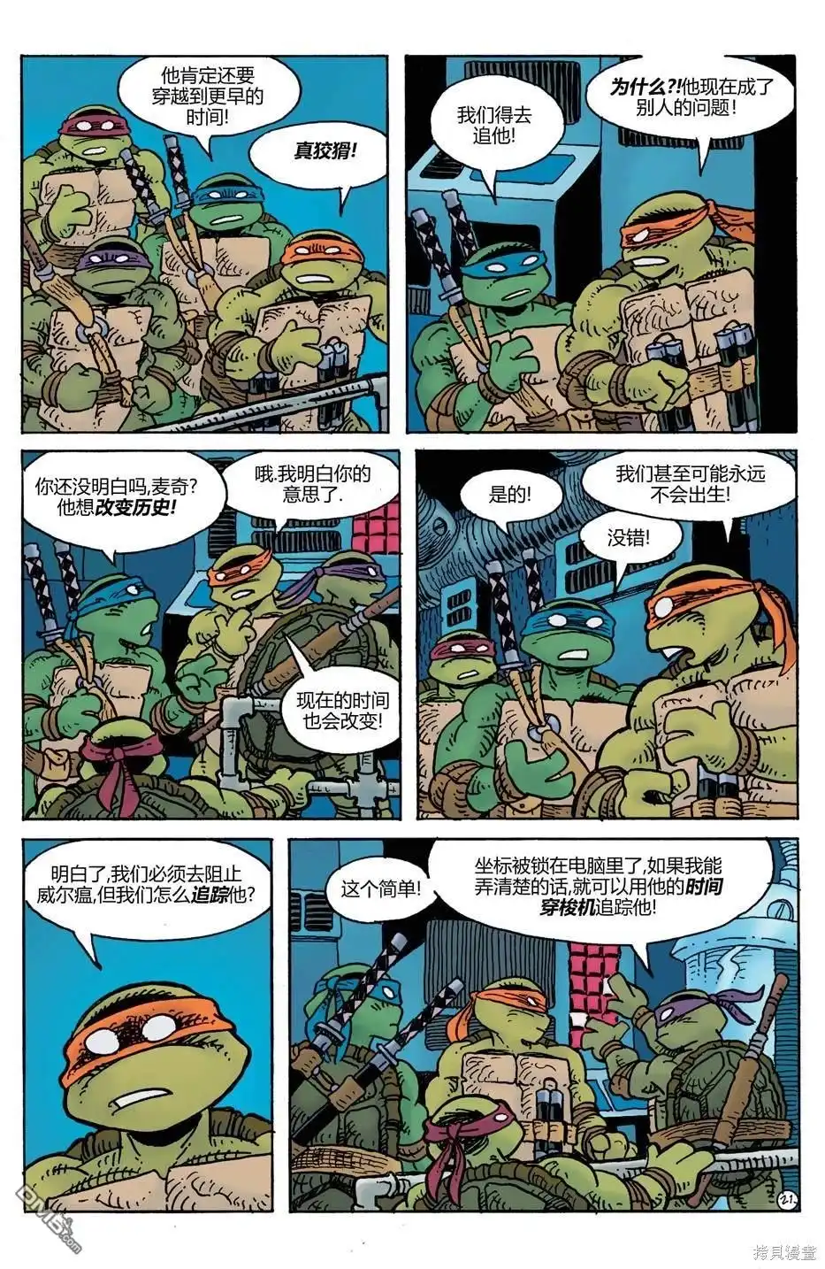 第22页
