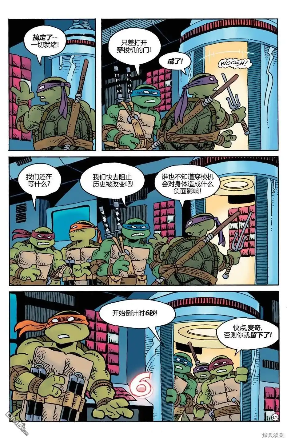 第23页