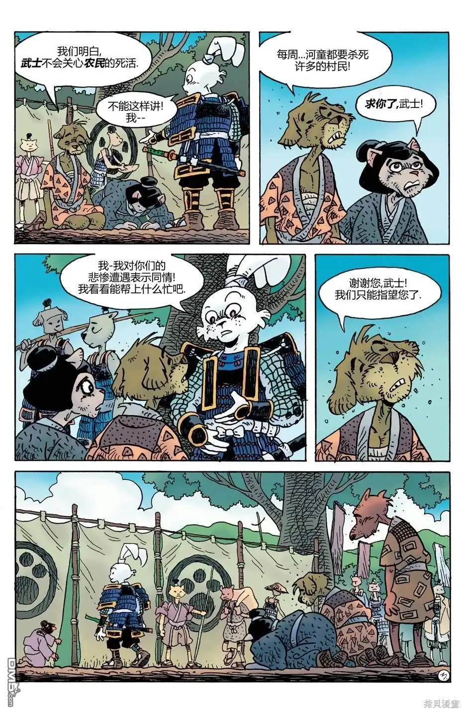 第5页